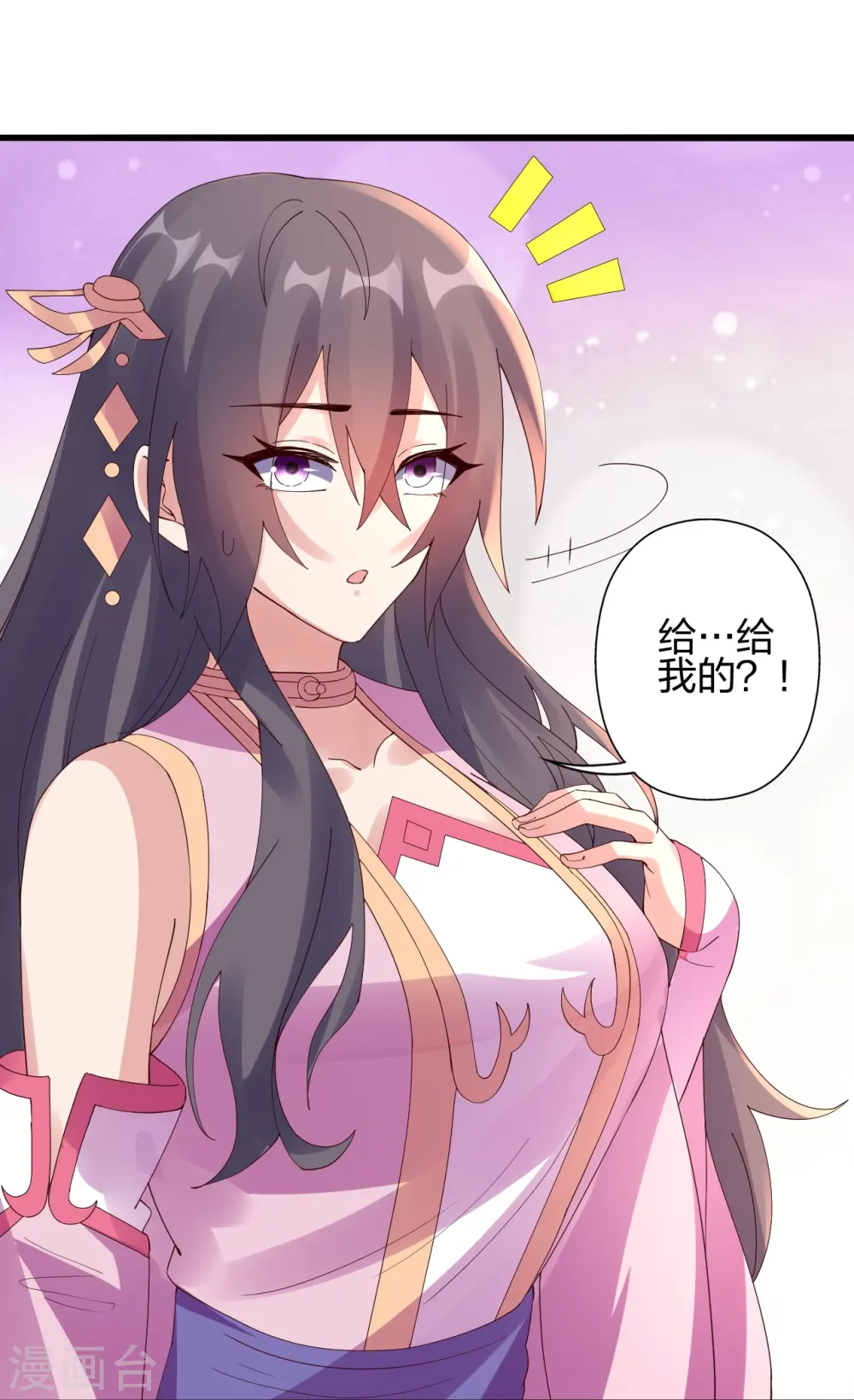 第456话 仙轮九大禁术！58