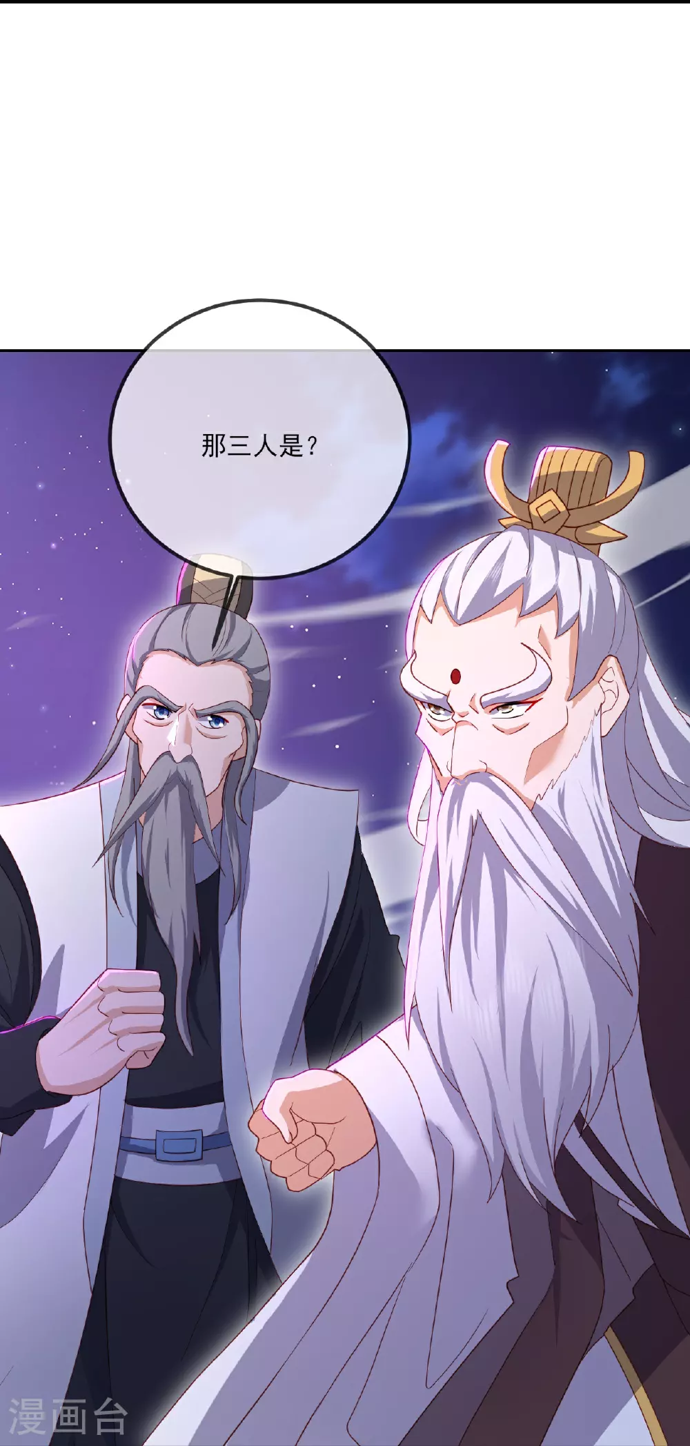 第520话 法轮王的惊喜35
