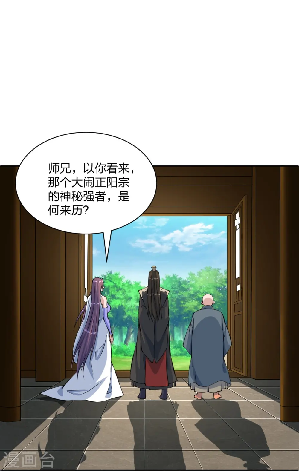 第241话 龙族的诅咒！62