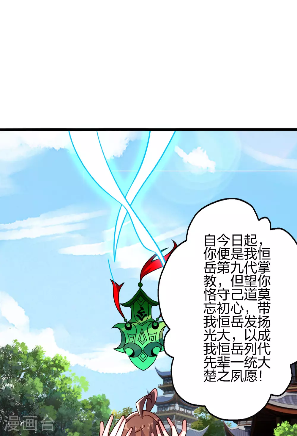 第474话 处置余孽95