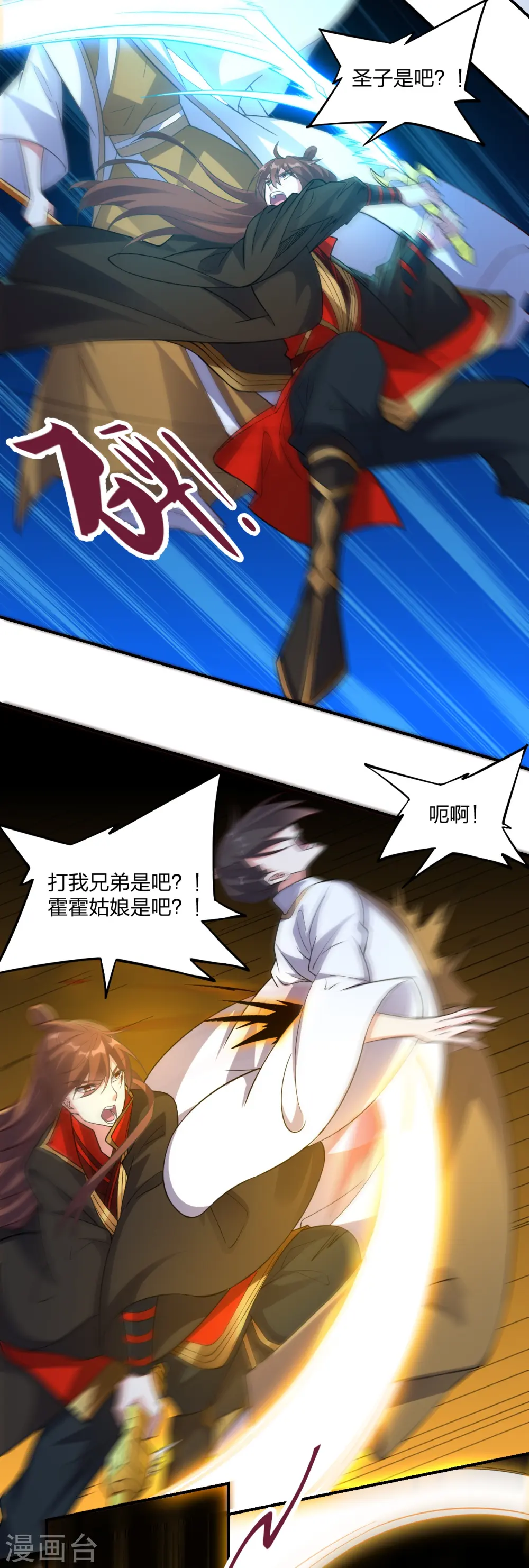 第312话 喋血！6
