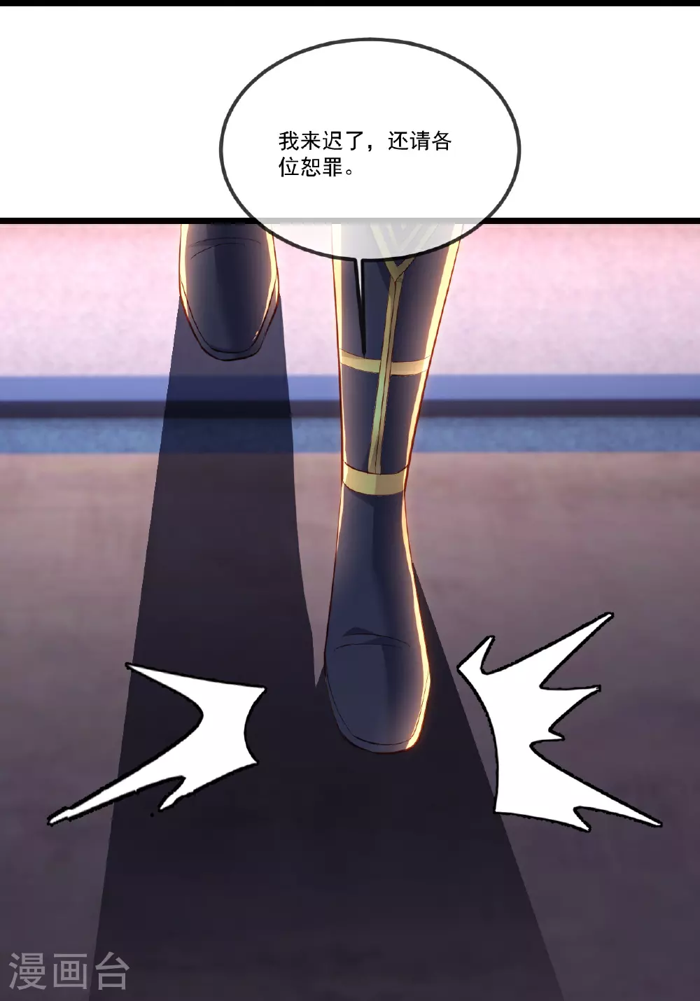 第516话 倒栽葱30