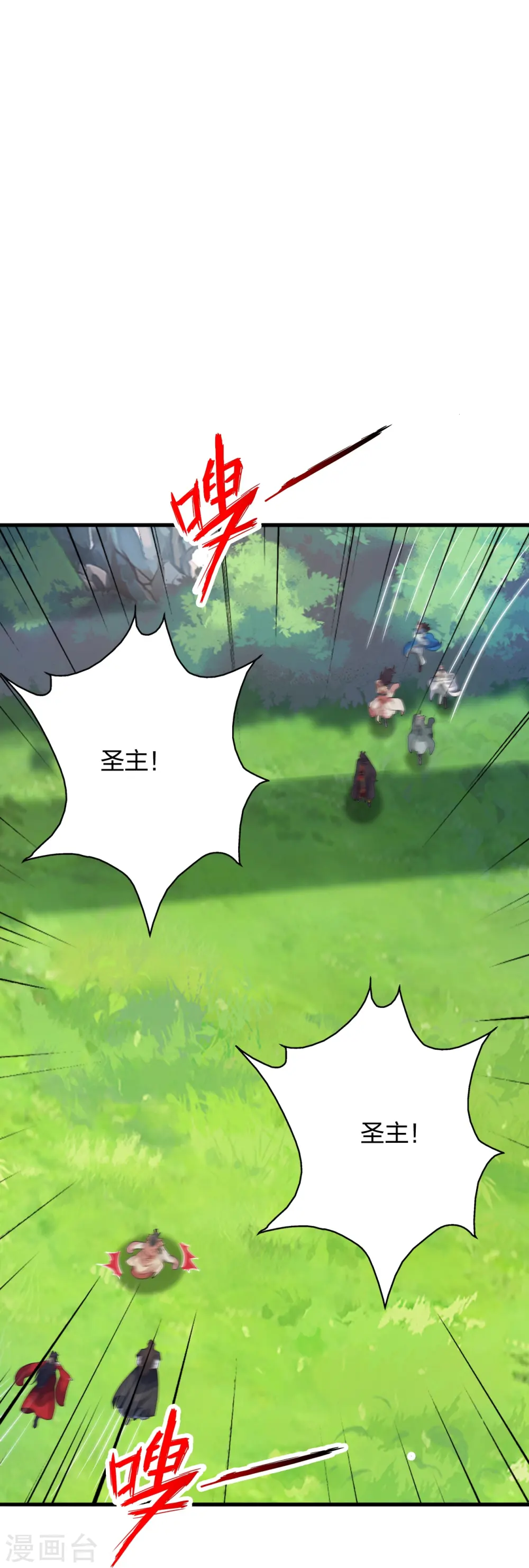 第403话 神箭之威！83