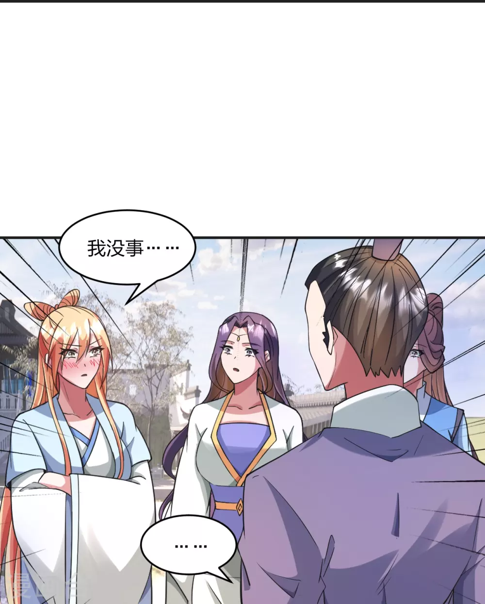 第330话 会盟队友集结！78