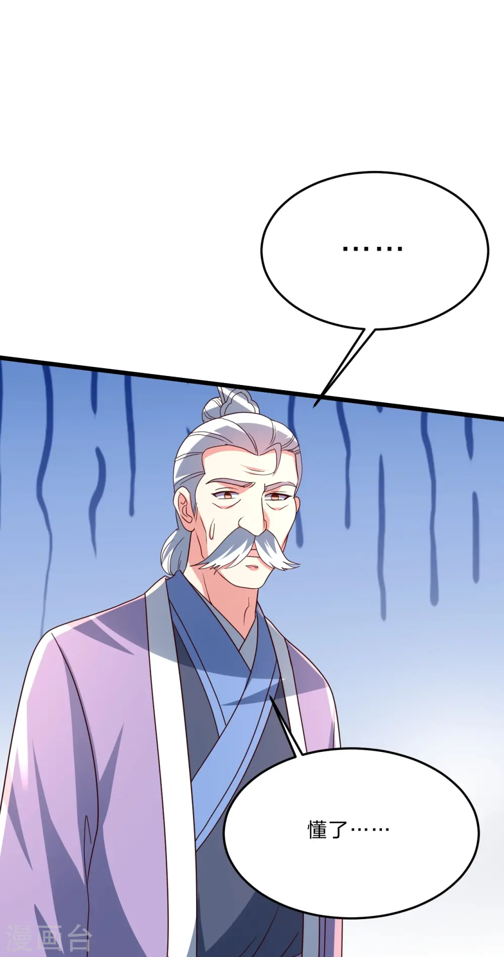 第449话 罢战开逃！51