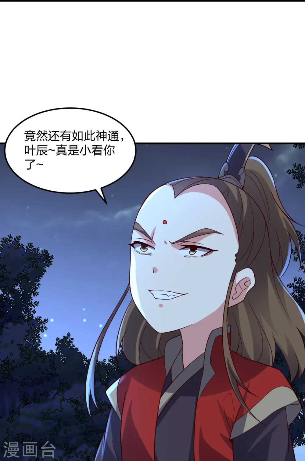 第303话 空间大战74