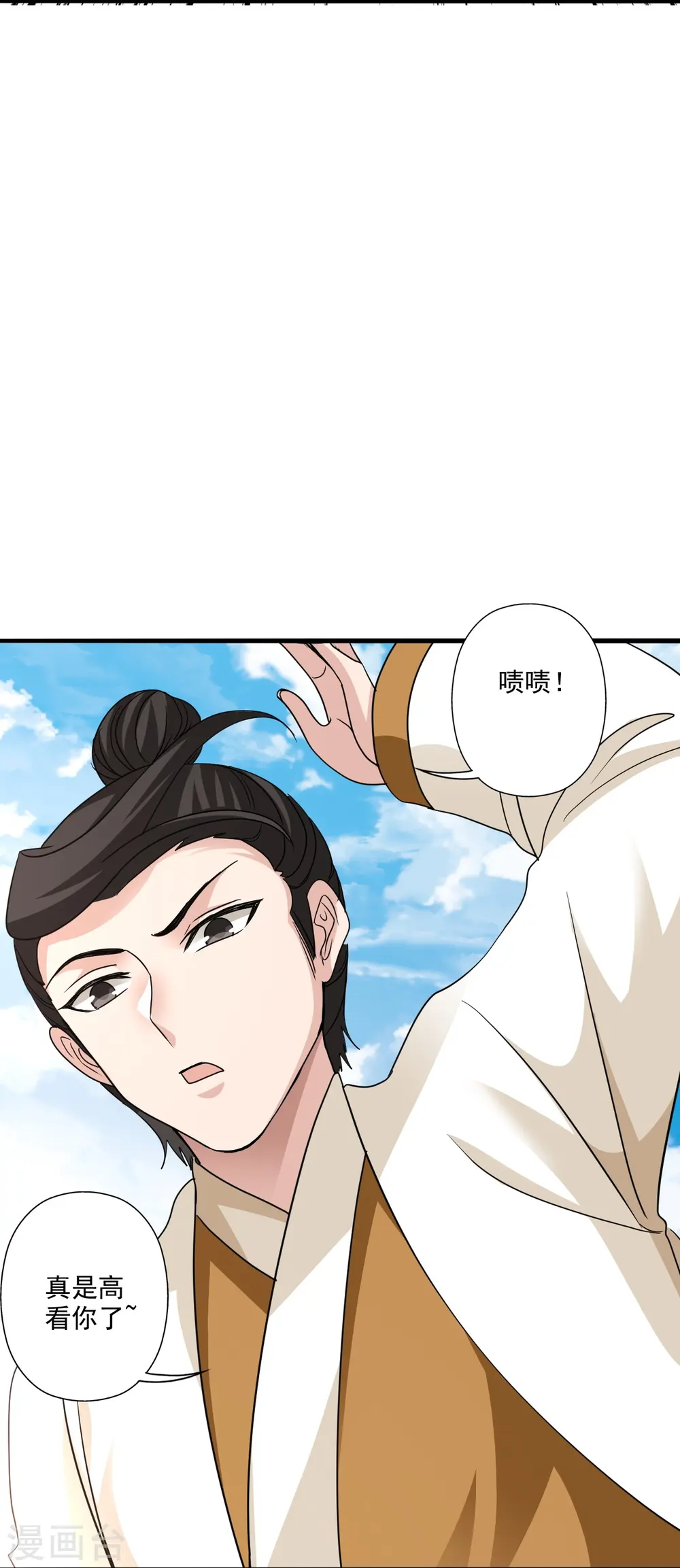 第310话 一招完败？！56