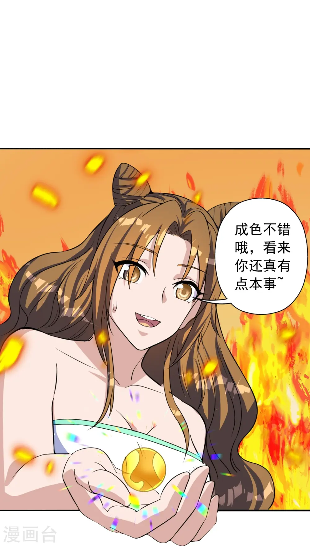 第224话 给我解开！20