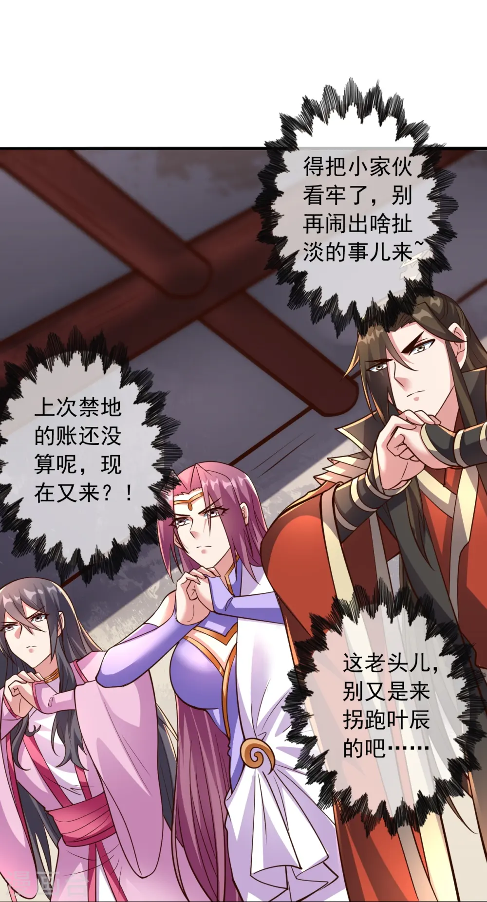 第256话 强大的玄灵之体！68
