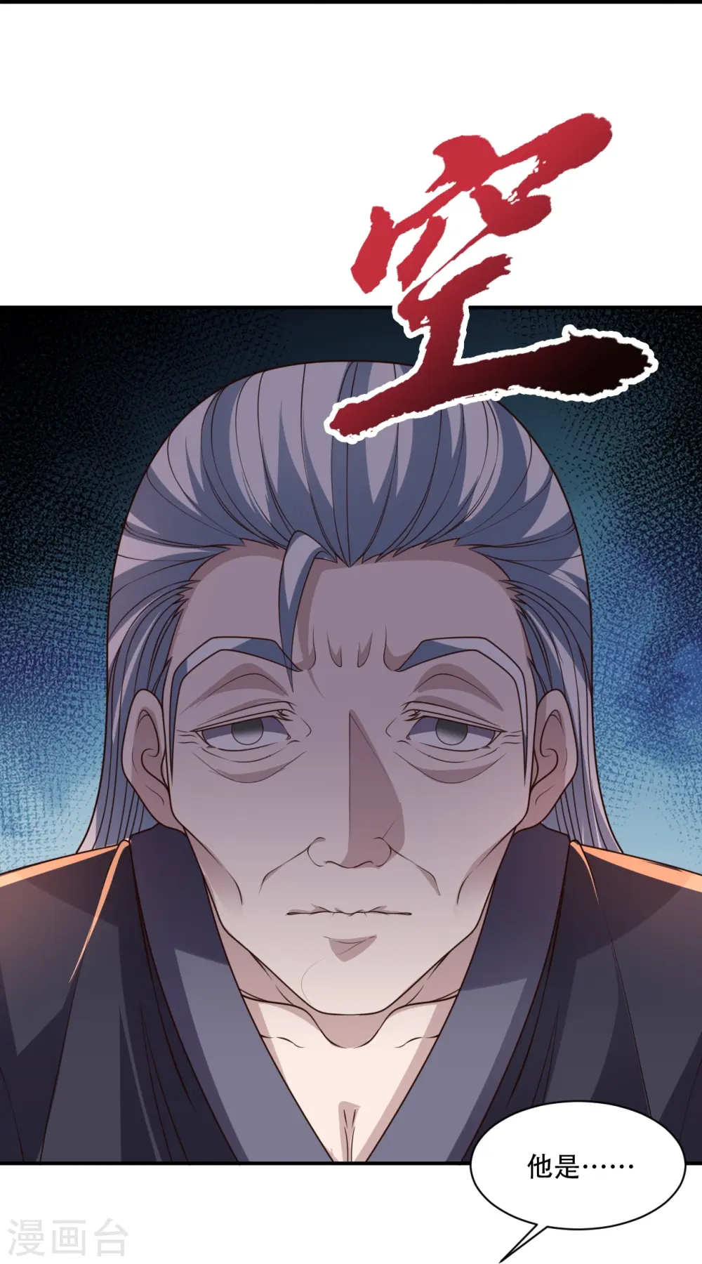 第271话 神火雷霆，一箭隔世79