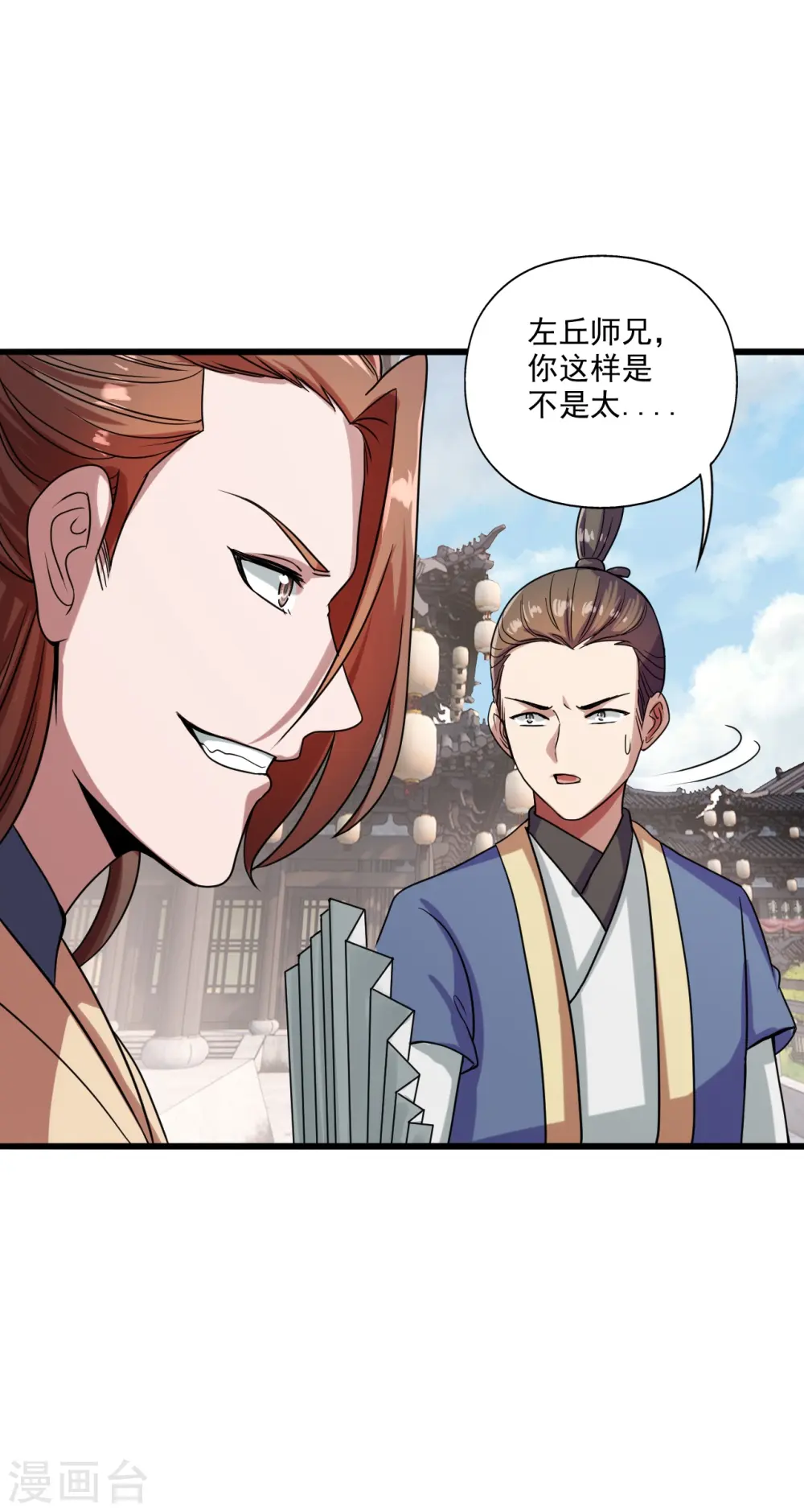 第278话 现场直播3
