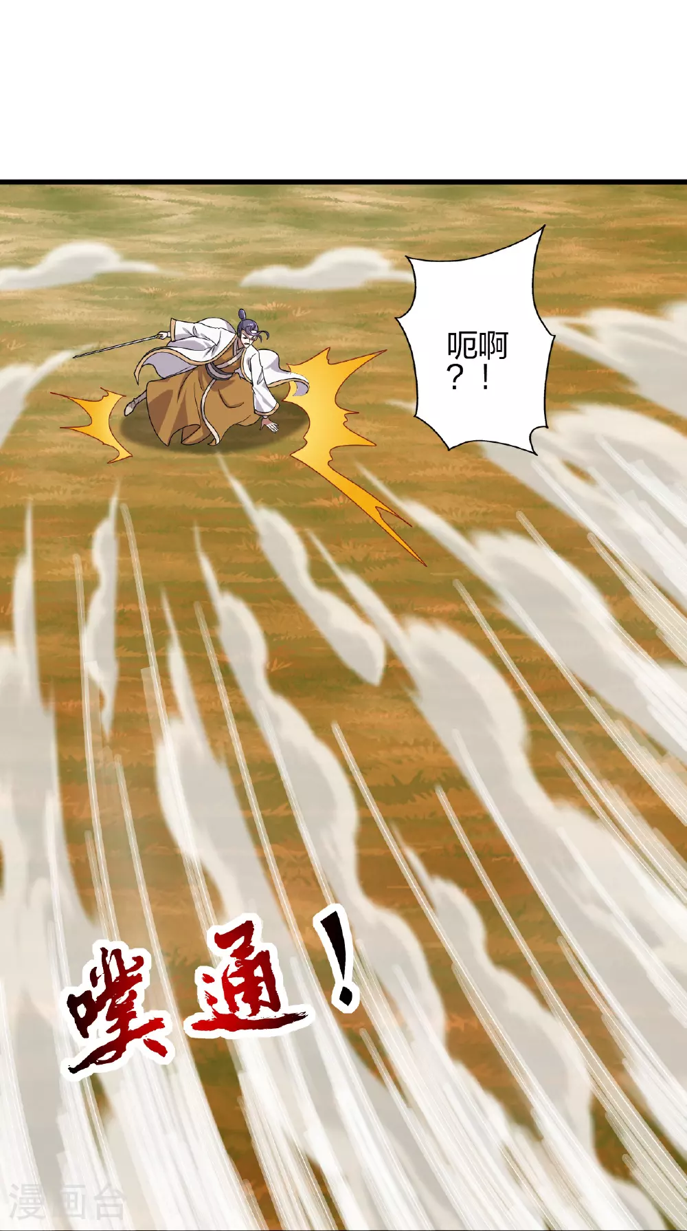 第464话 恶魔之力！102