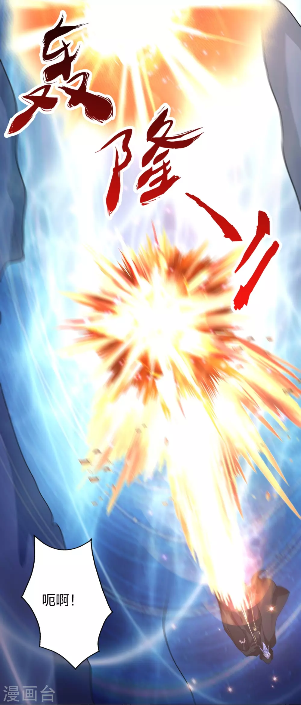 第389话 遇袭！38