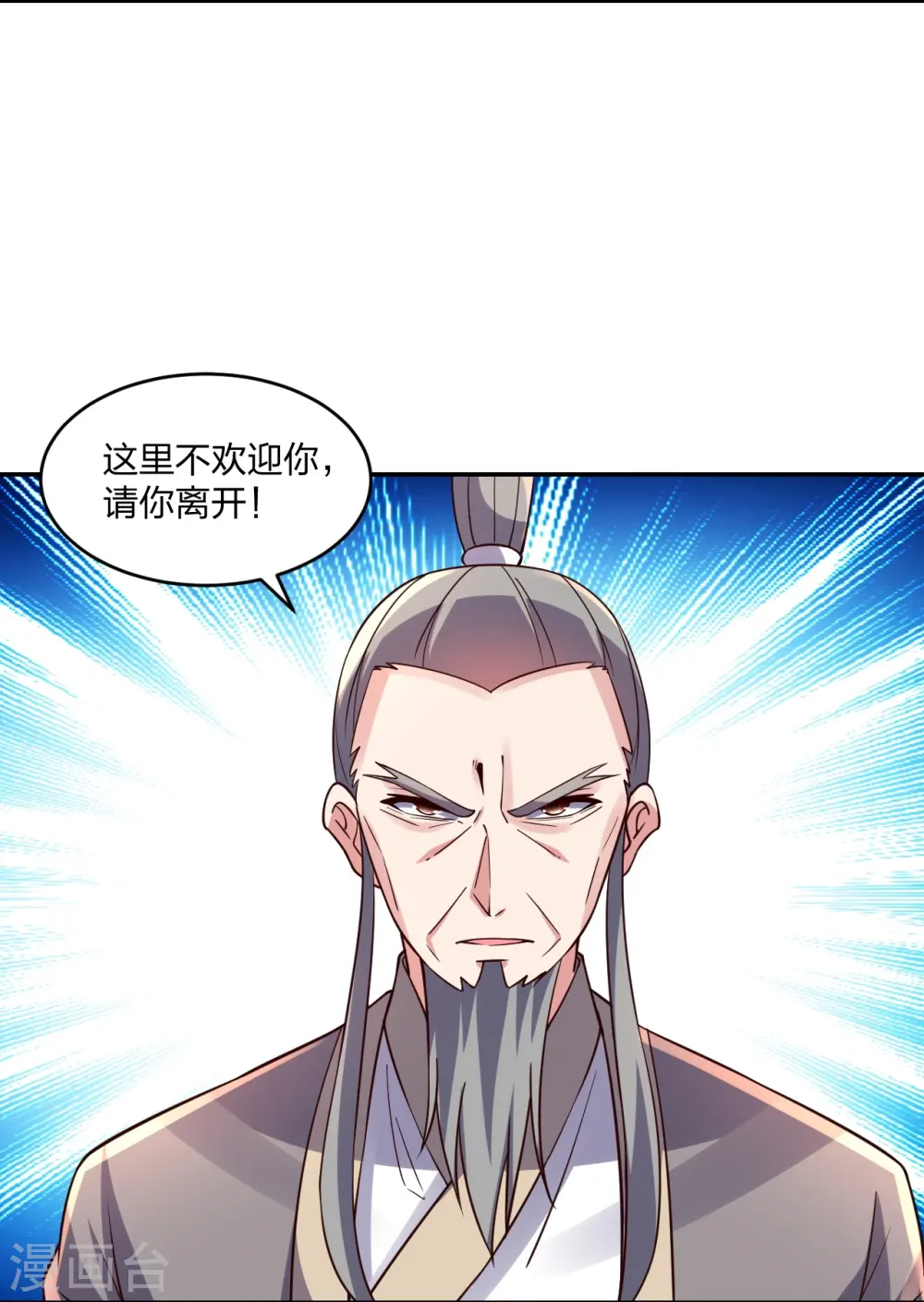 第407话 想要你！5