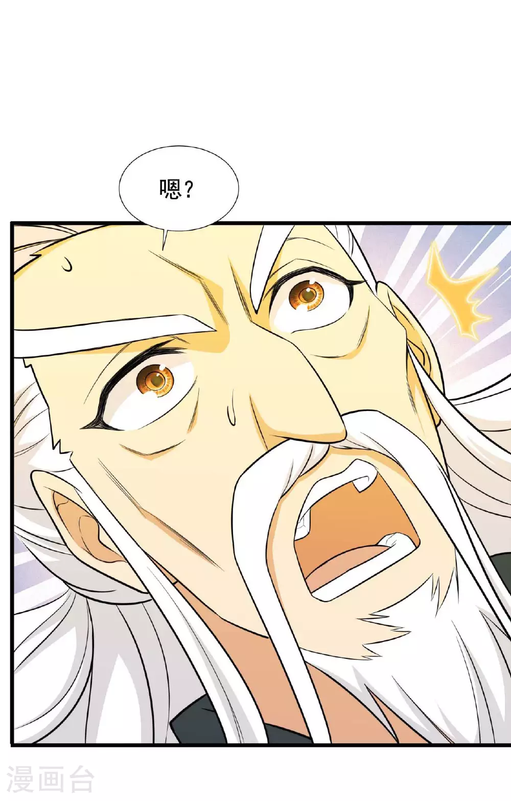第480话 道神进化62