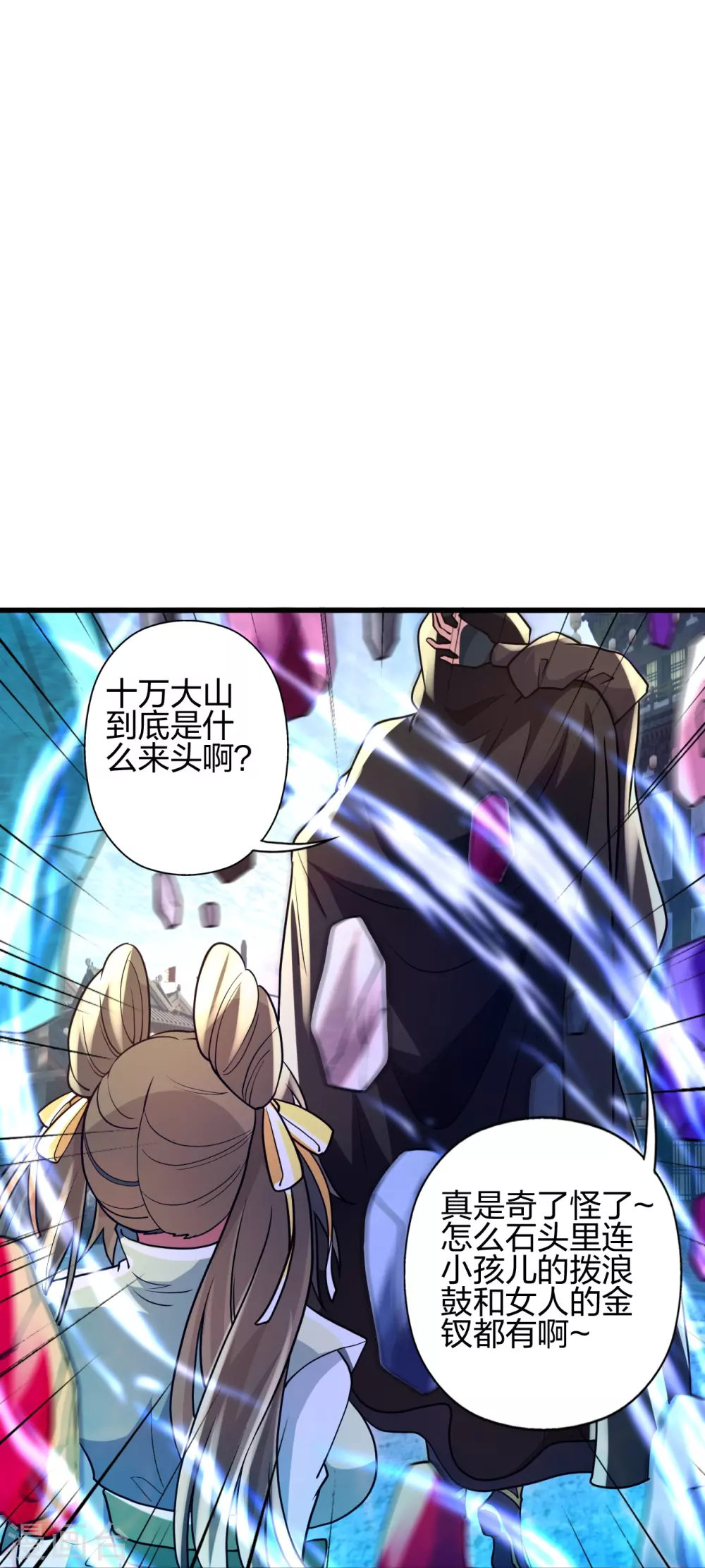 第348话 仙轮眼失灵！16