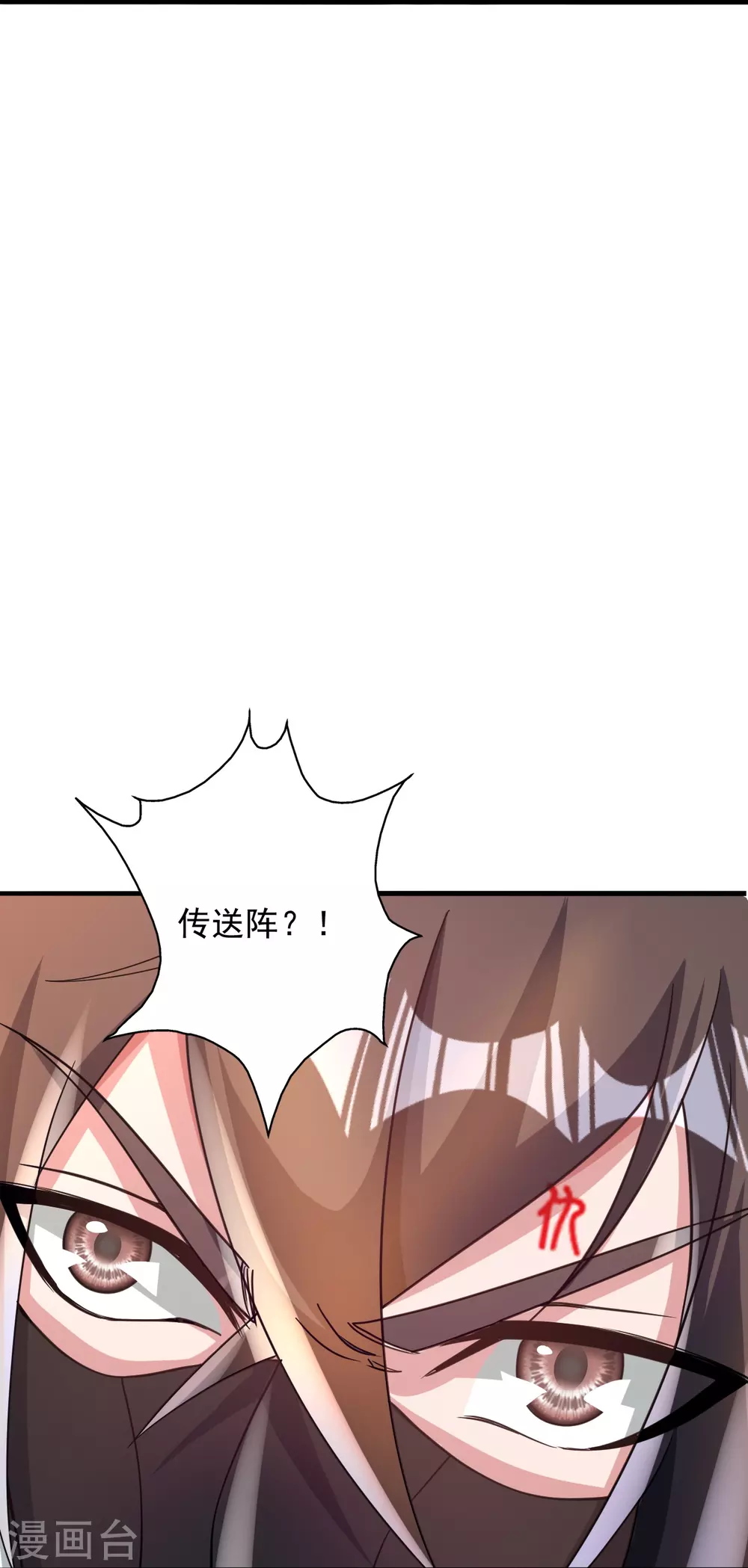 第338话 五彩灵参果！92