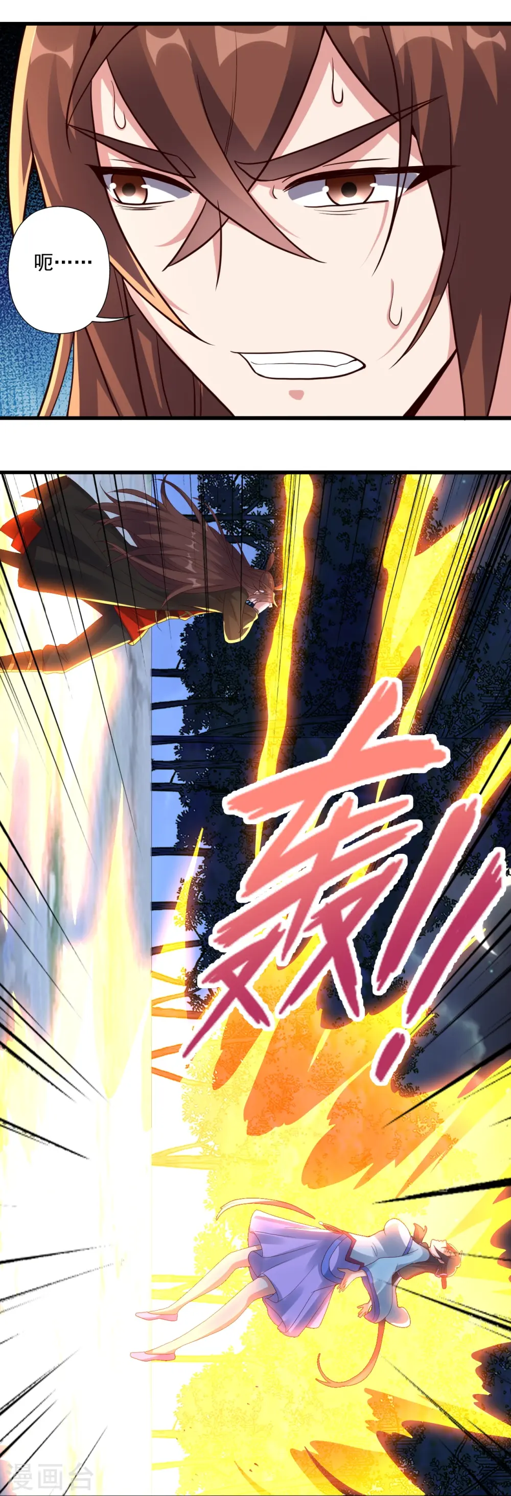 第278话 现场直播58