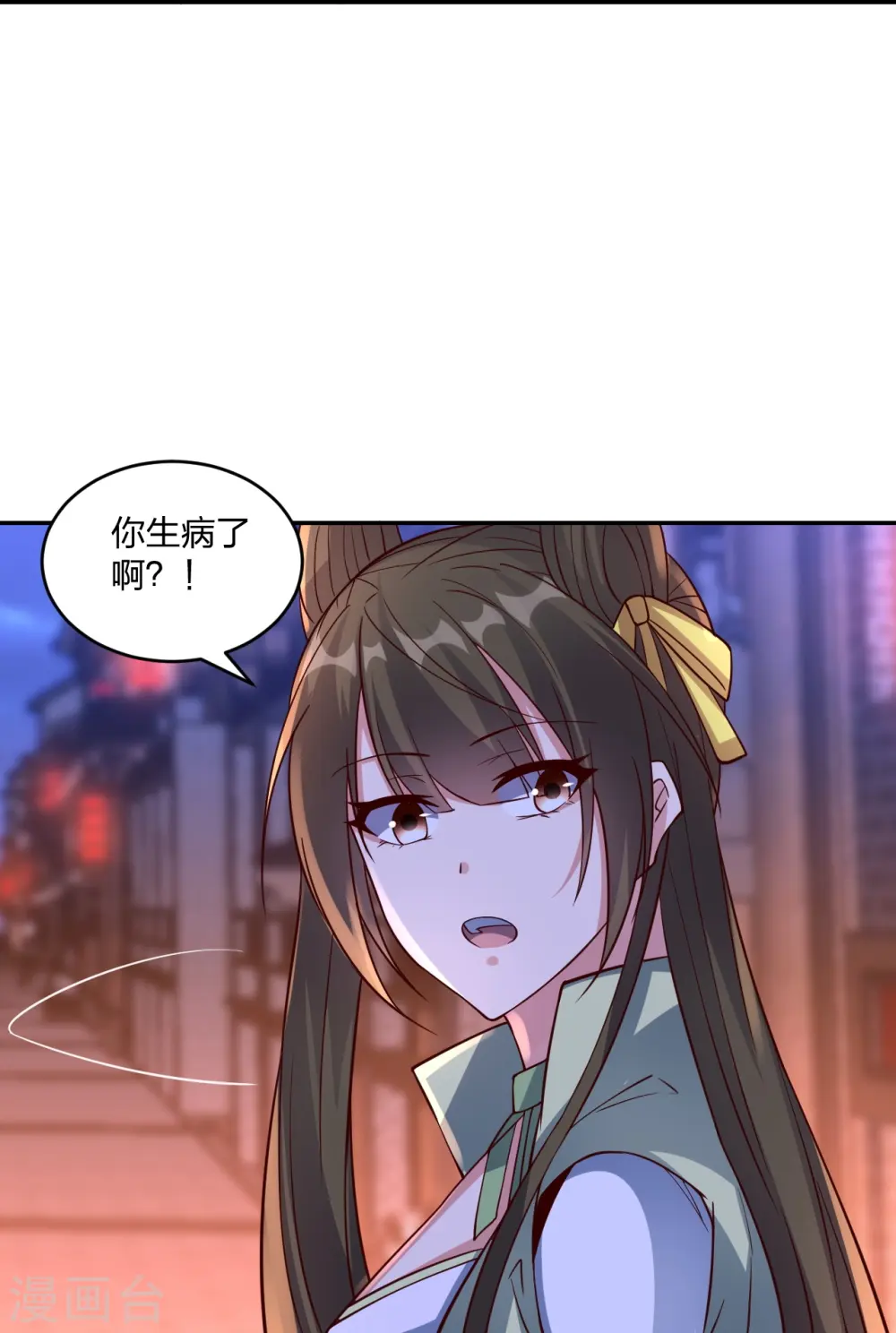 第291话 再遇碧游~20