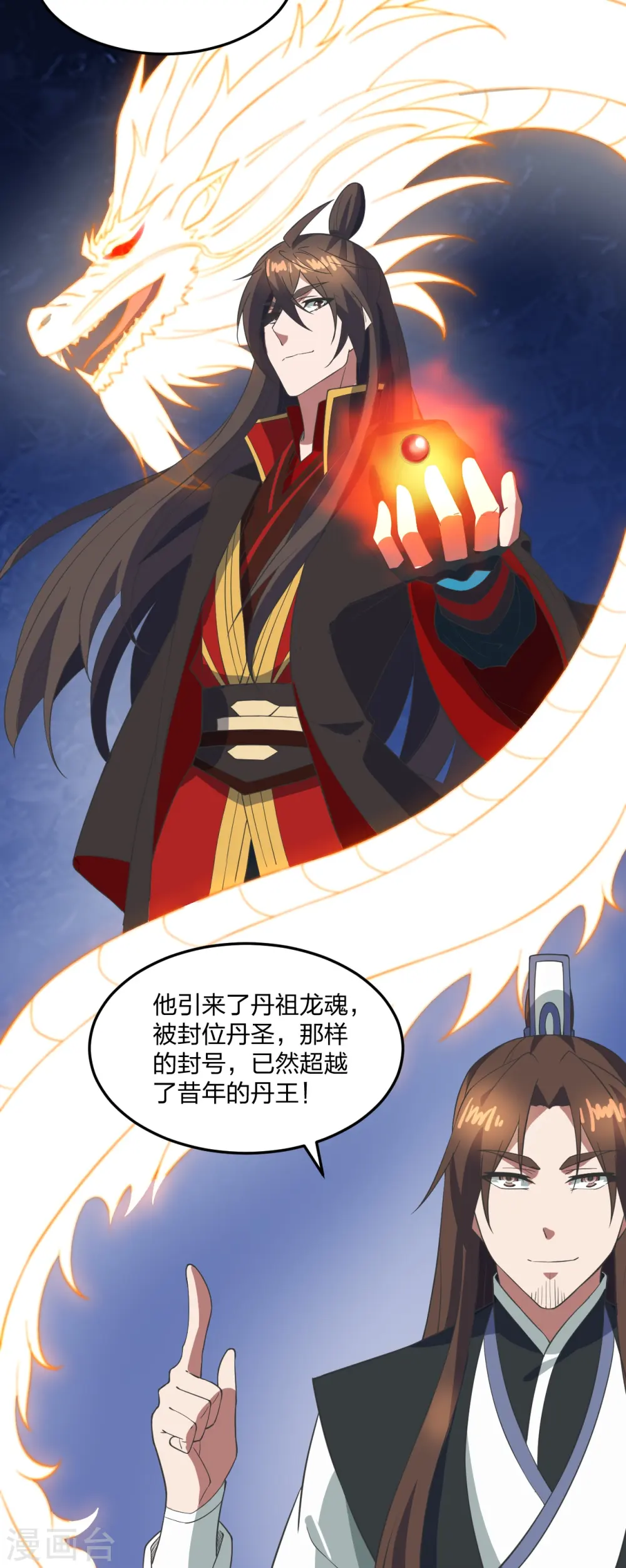 第307话 归家！25