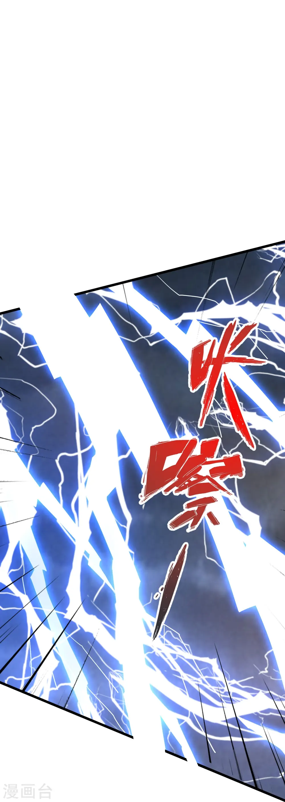 第450话 雷霆万钧！79