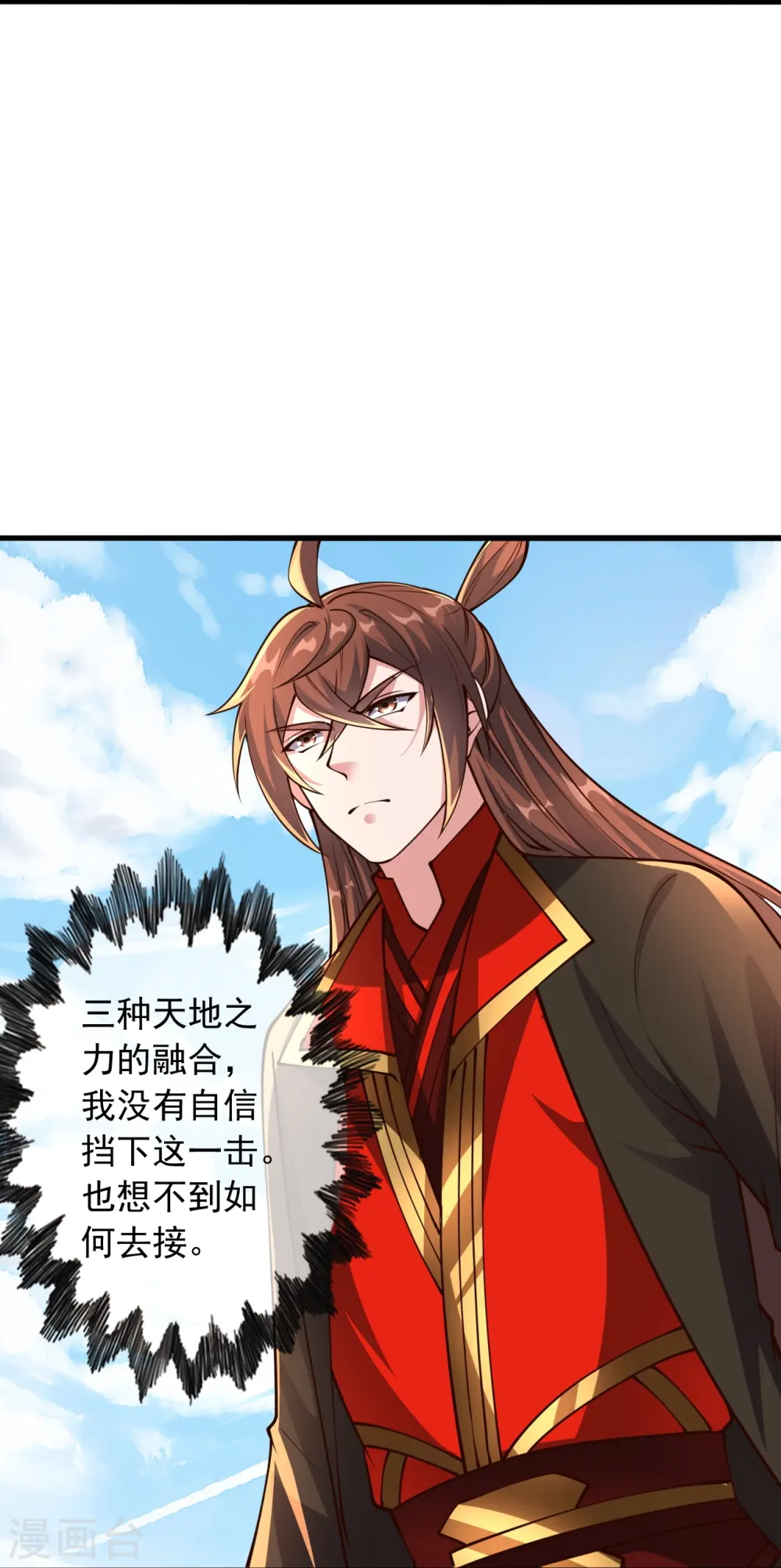 第269话 仙轮禁术，再现神威！44