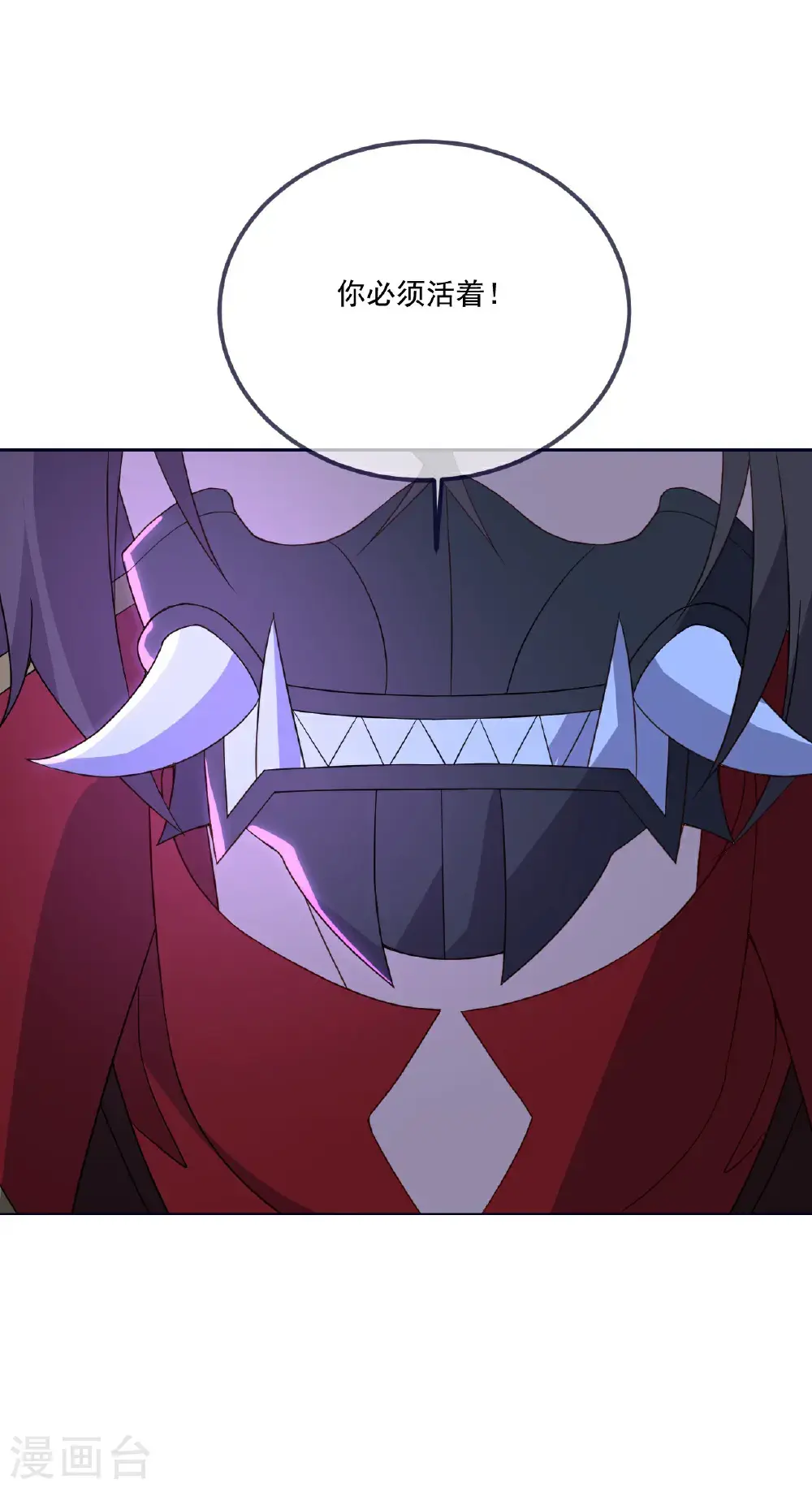第551话 行踪暴露9