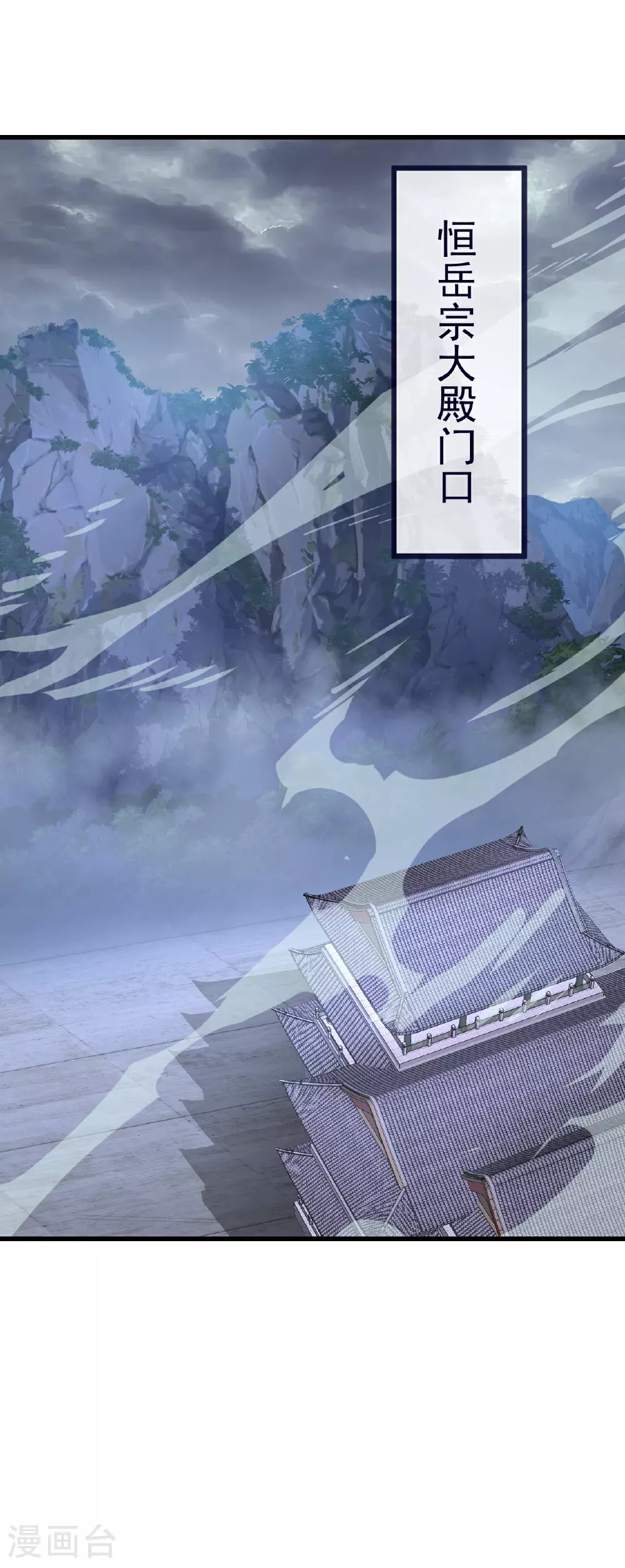 第505话 混沌之道36