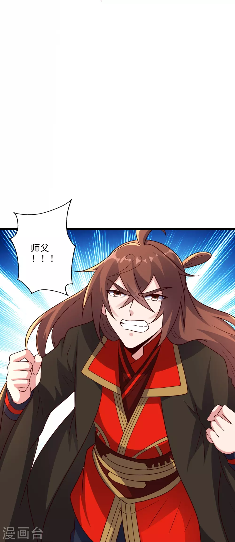 第326话 空间黑洞！4