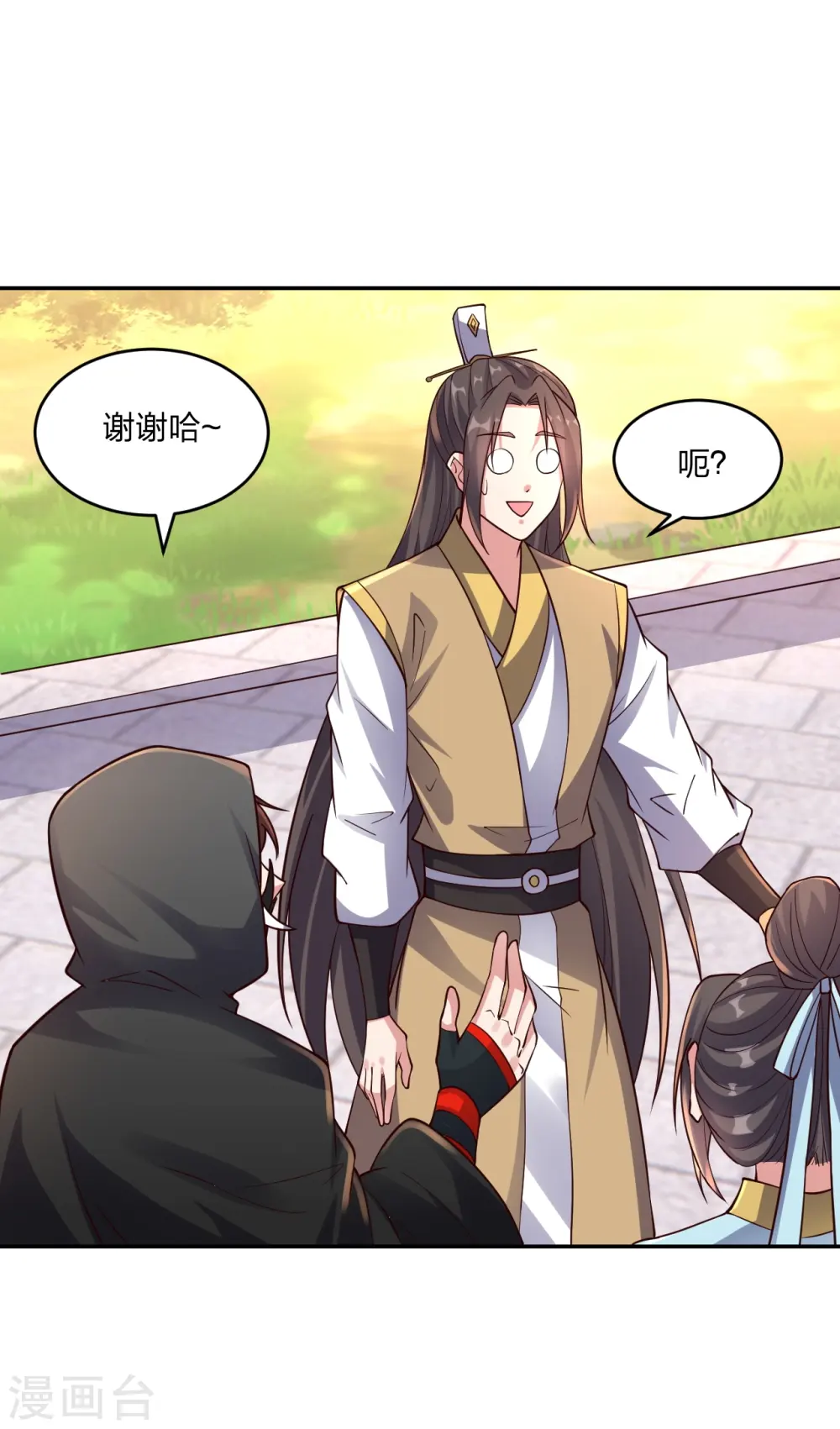第289话 访客不断~31