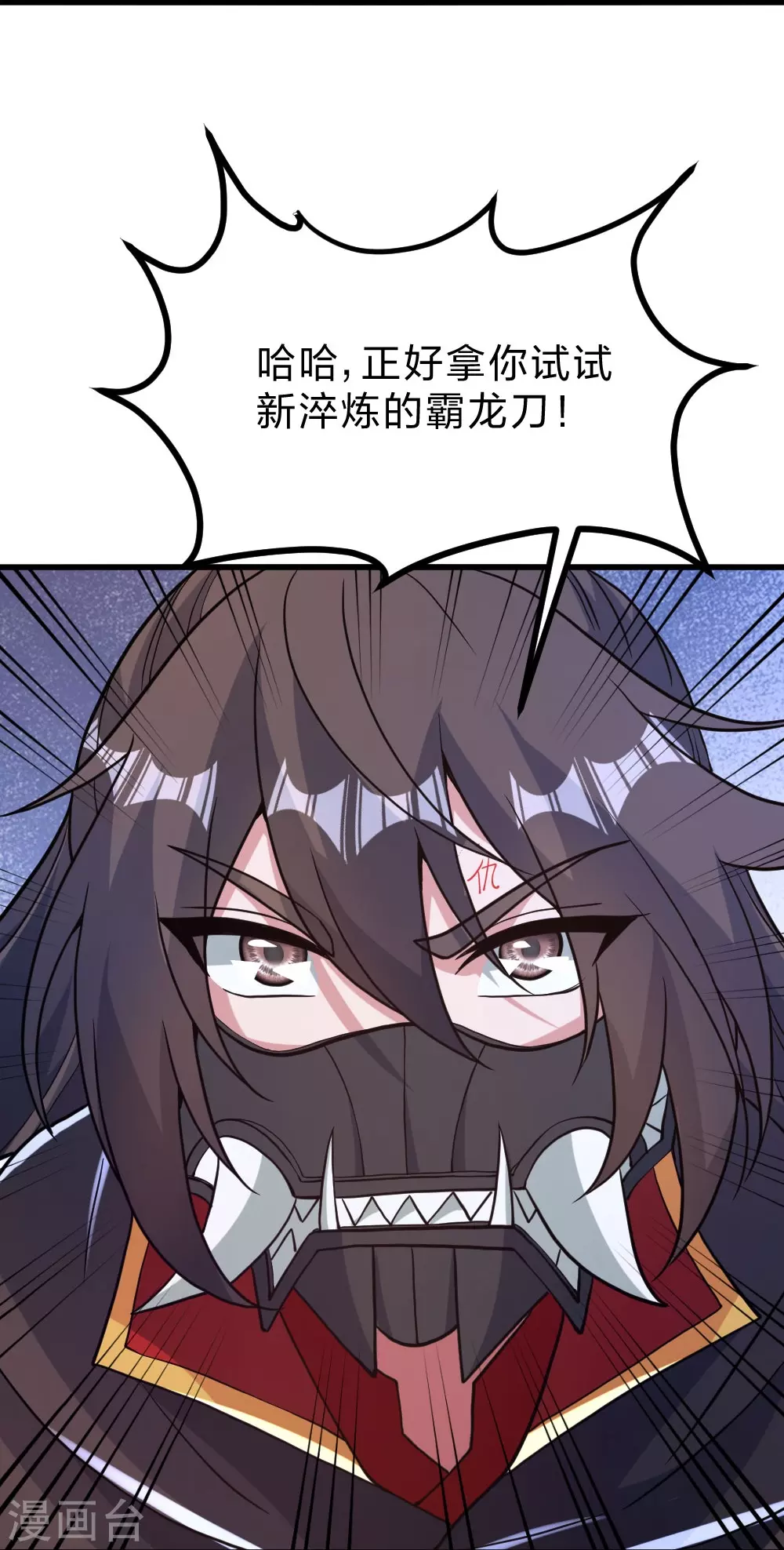 第385话 打砸抢与新战略！27