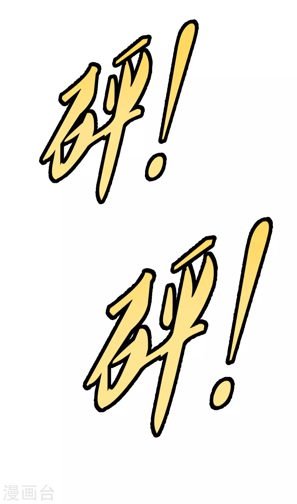 第136话 被包围了？！17