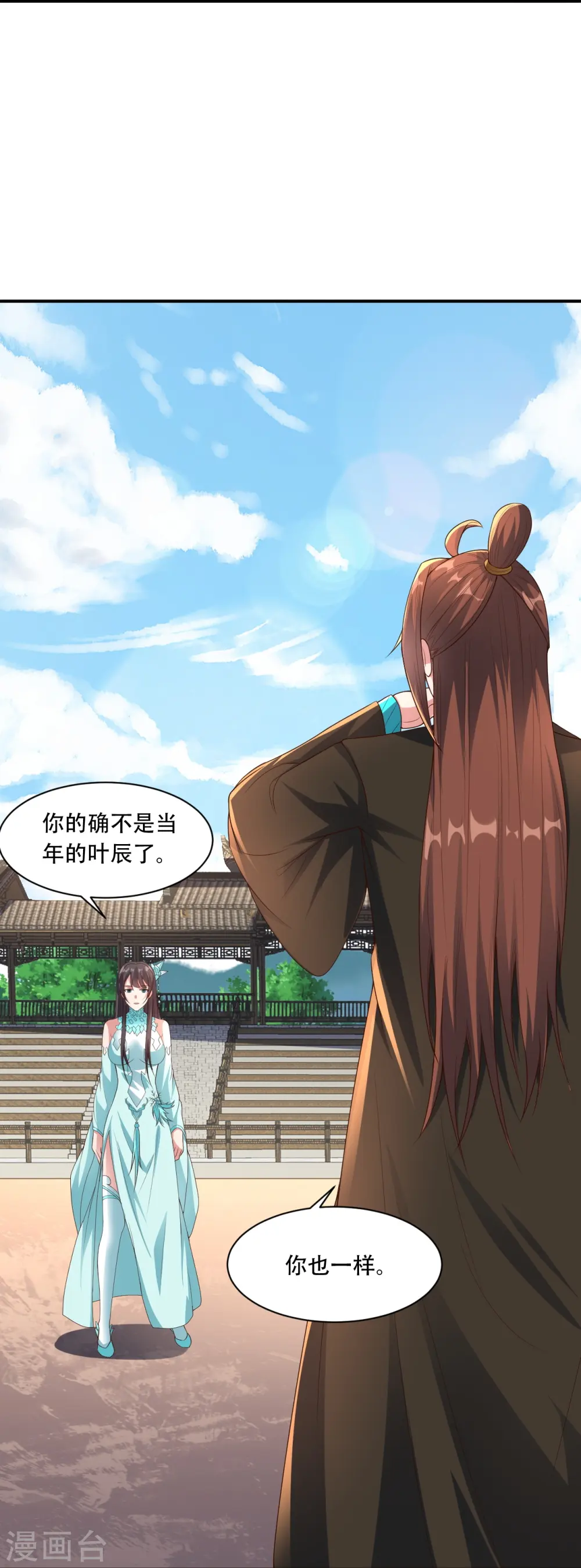 第263话 巅峰战力，爆发！38