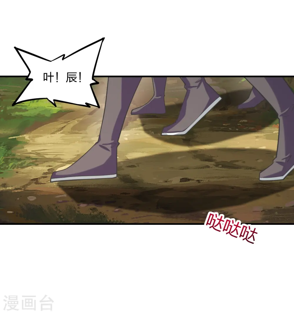 第279话 隐晦的杀气！7