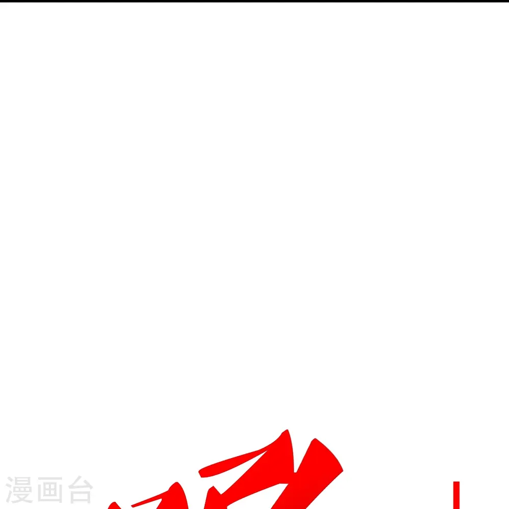 第402话 单挑，敢吗？73