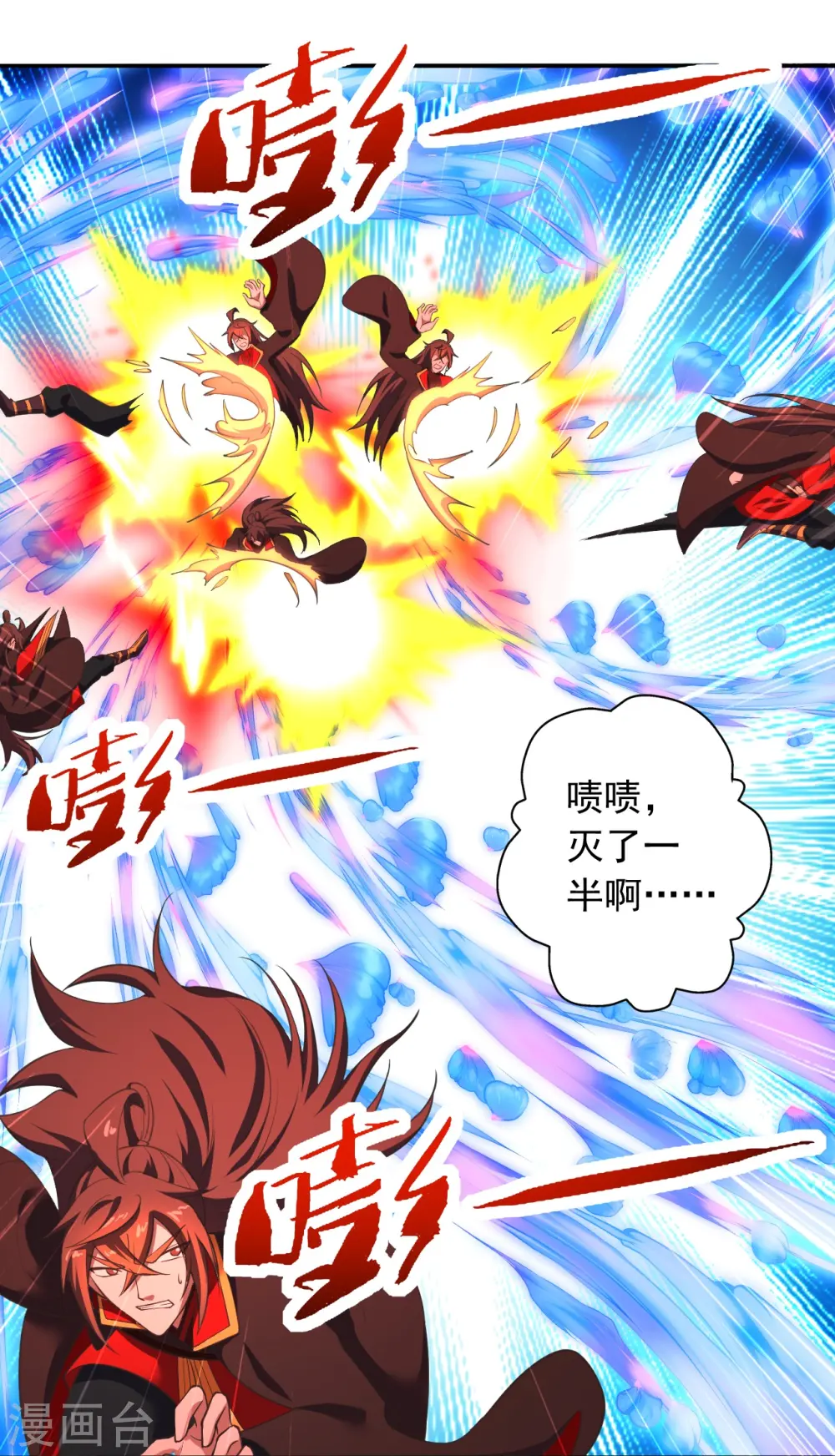 第266话 必死无疑！12