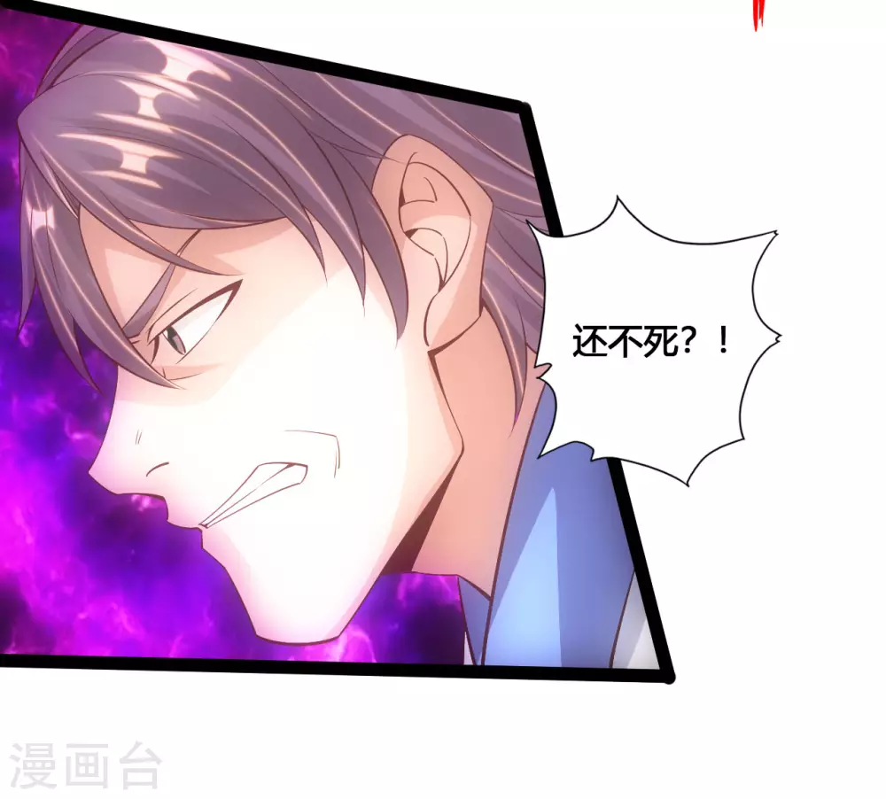 第96话 无敌的战意12