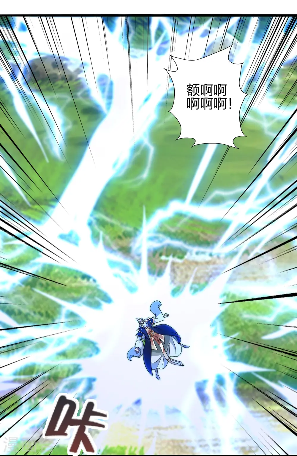 第450话 雷霆万钧！26