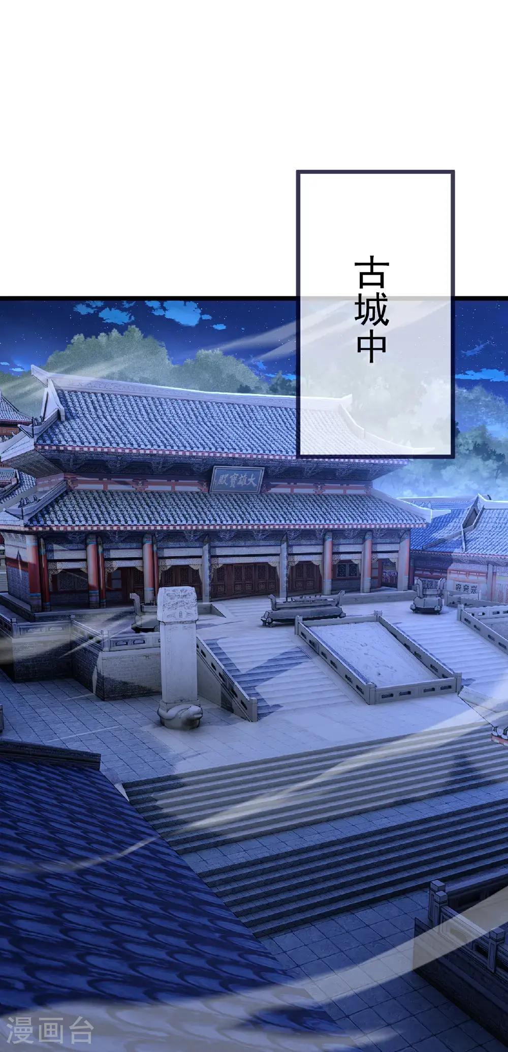 第549话 寻龙一脉14