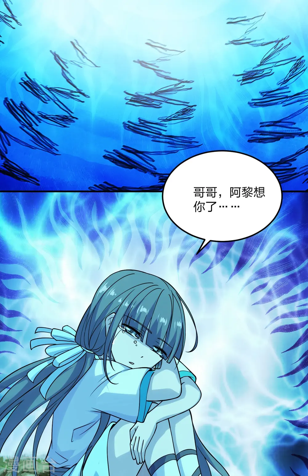 第211话 少女阿黎39