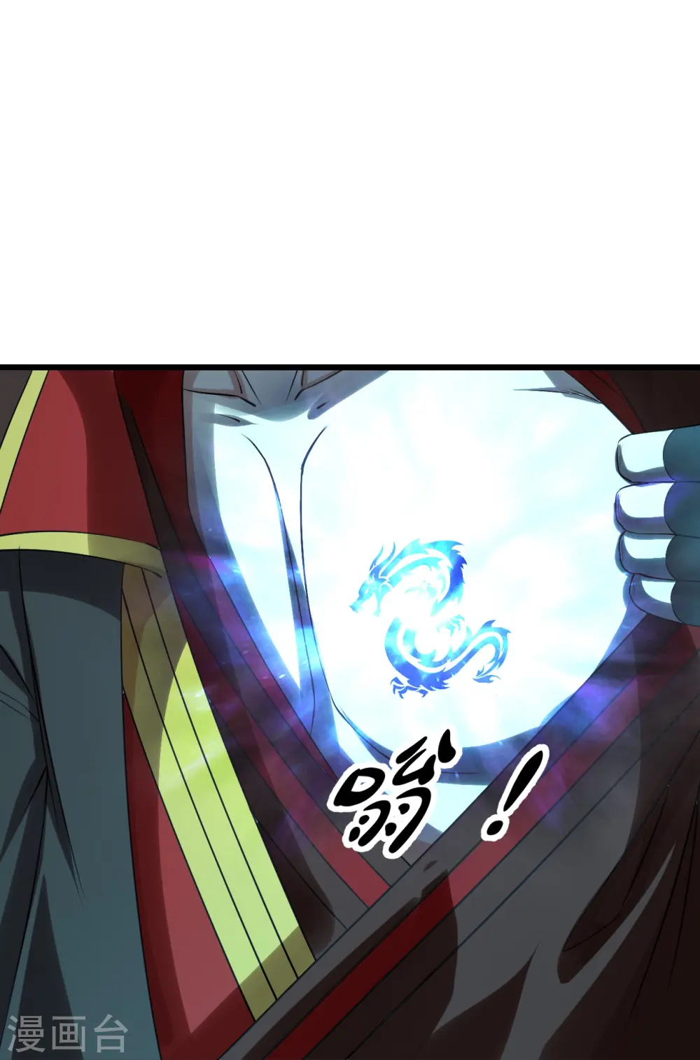 第241话 龙族的诅咒！32