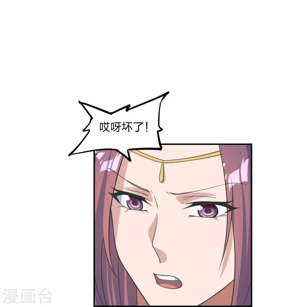 第241话 龙族的诅咒！65