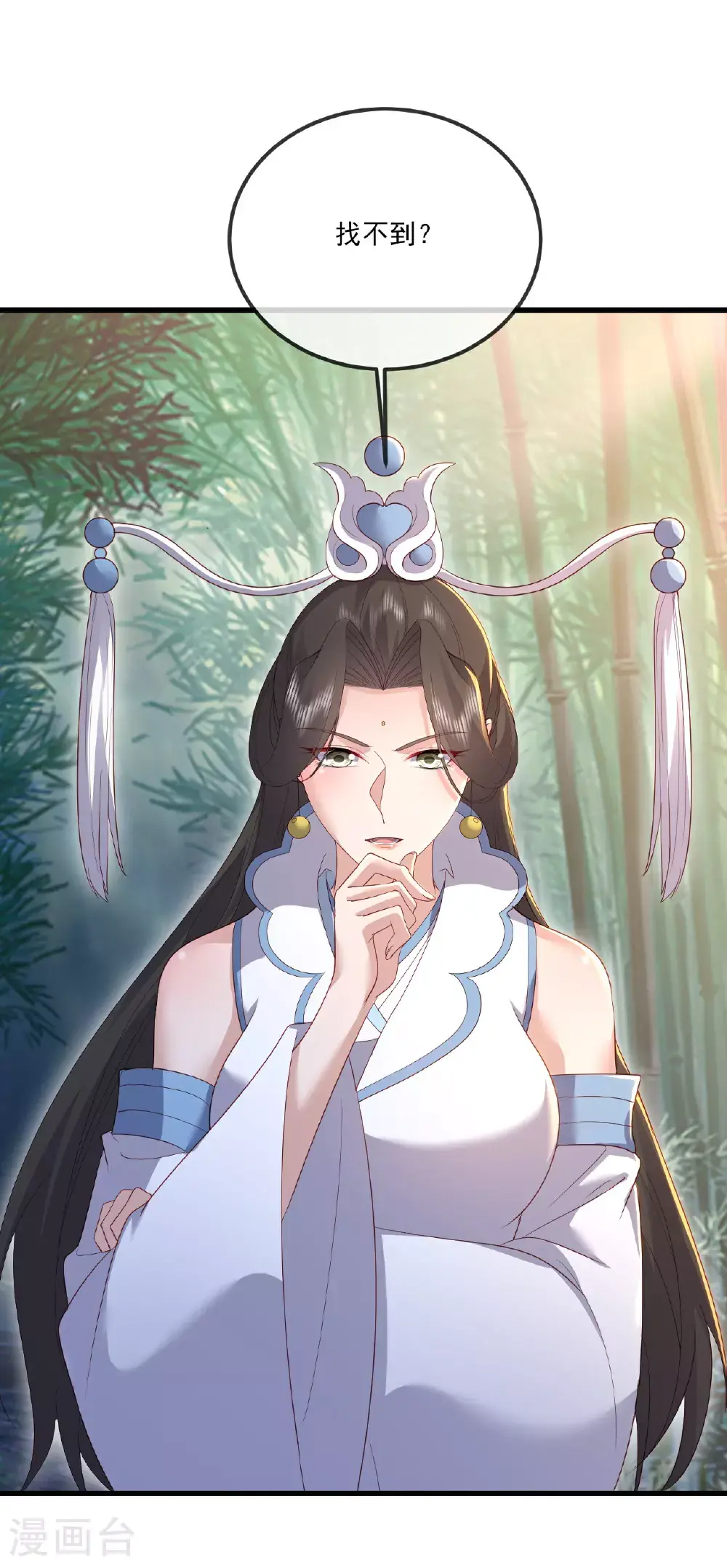 第534话 守护神52