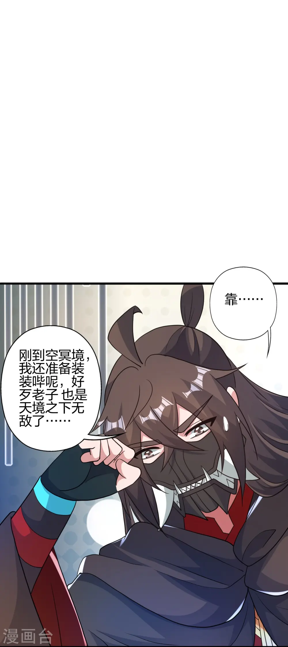 第401话 决战前夕！60
