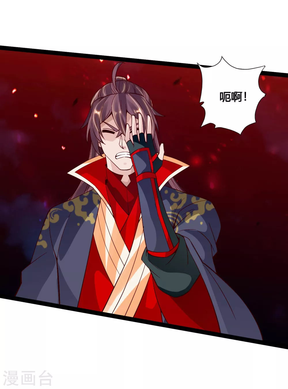 第115话 六道仙轮眼!14