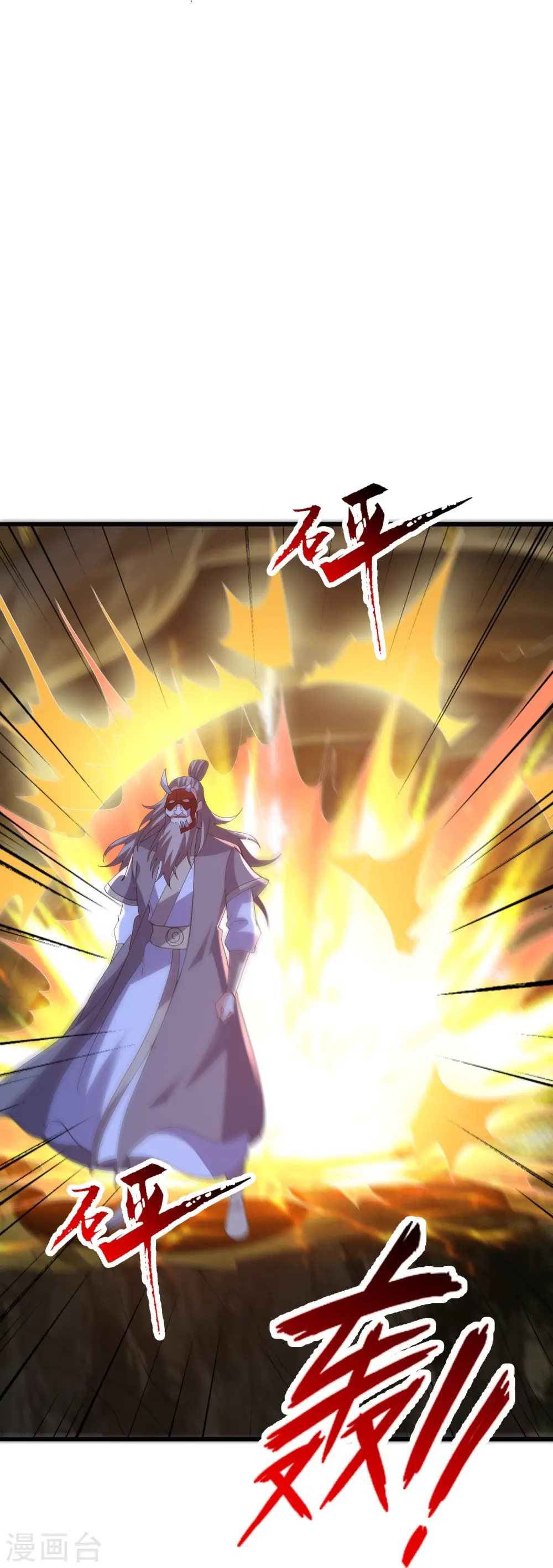 第435话 破禁！61