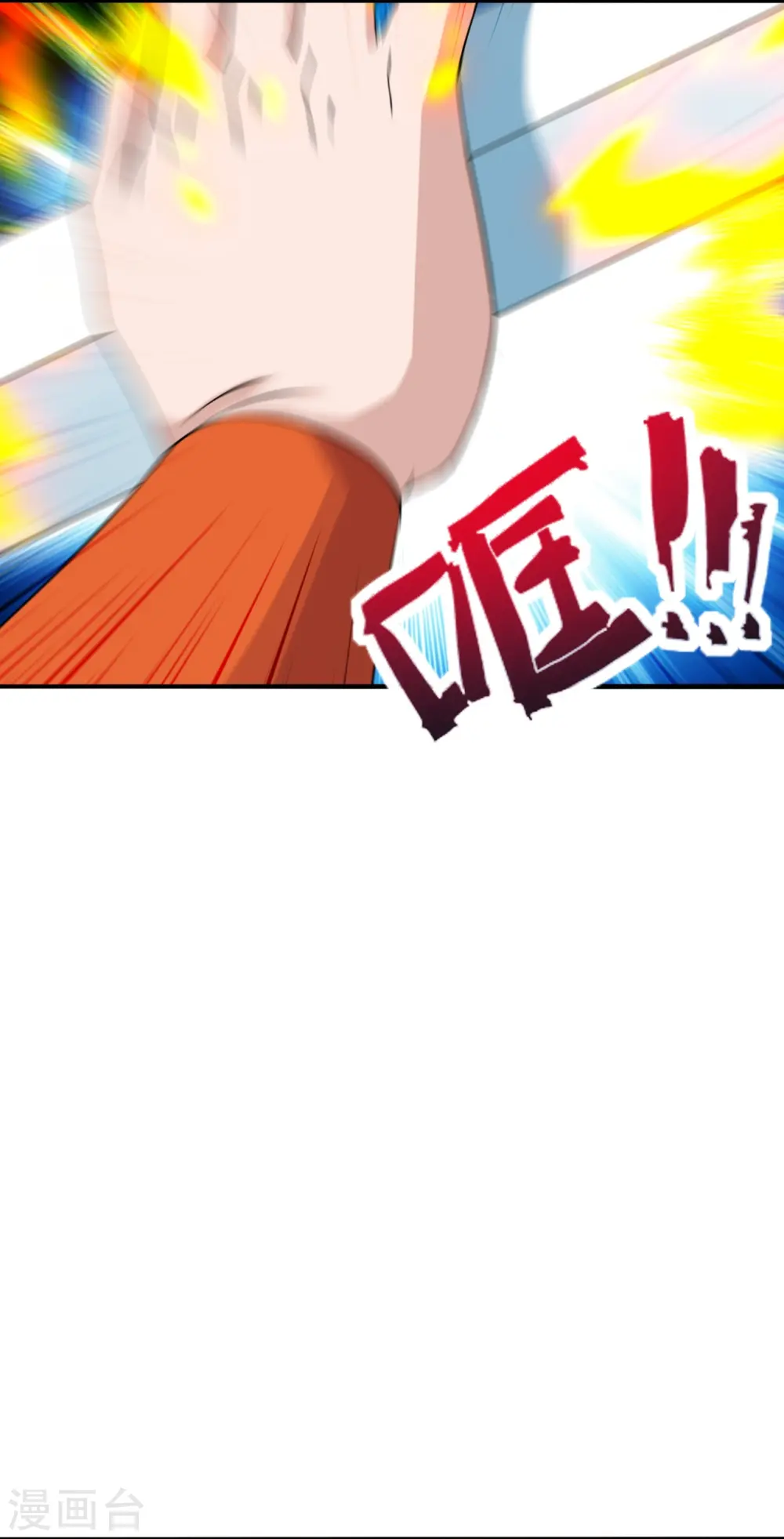 第247话 两个灵魂？6