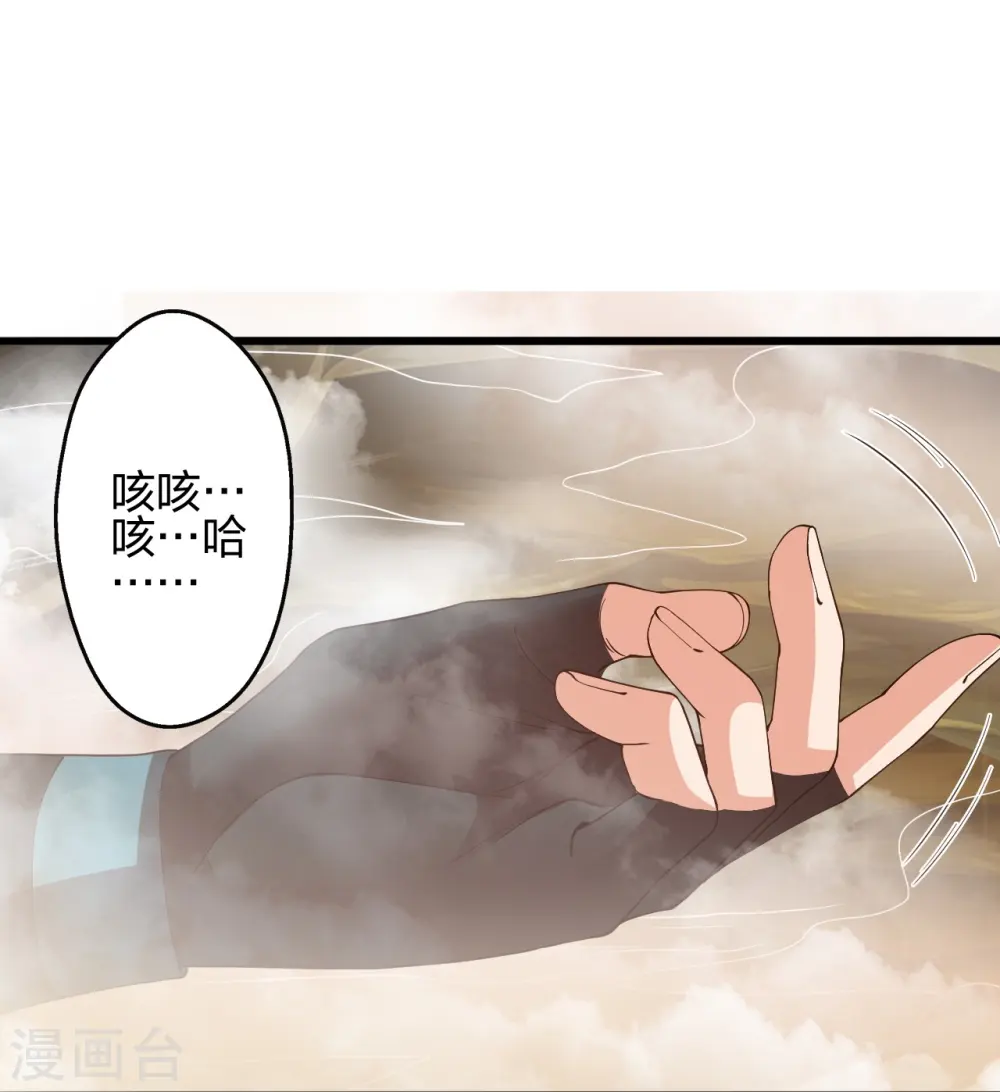 第435话 破禁！62