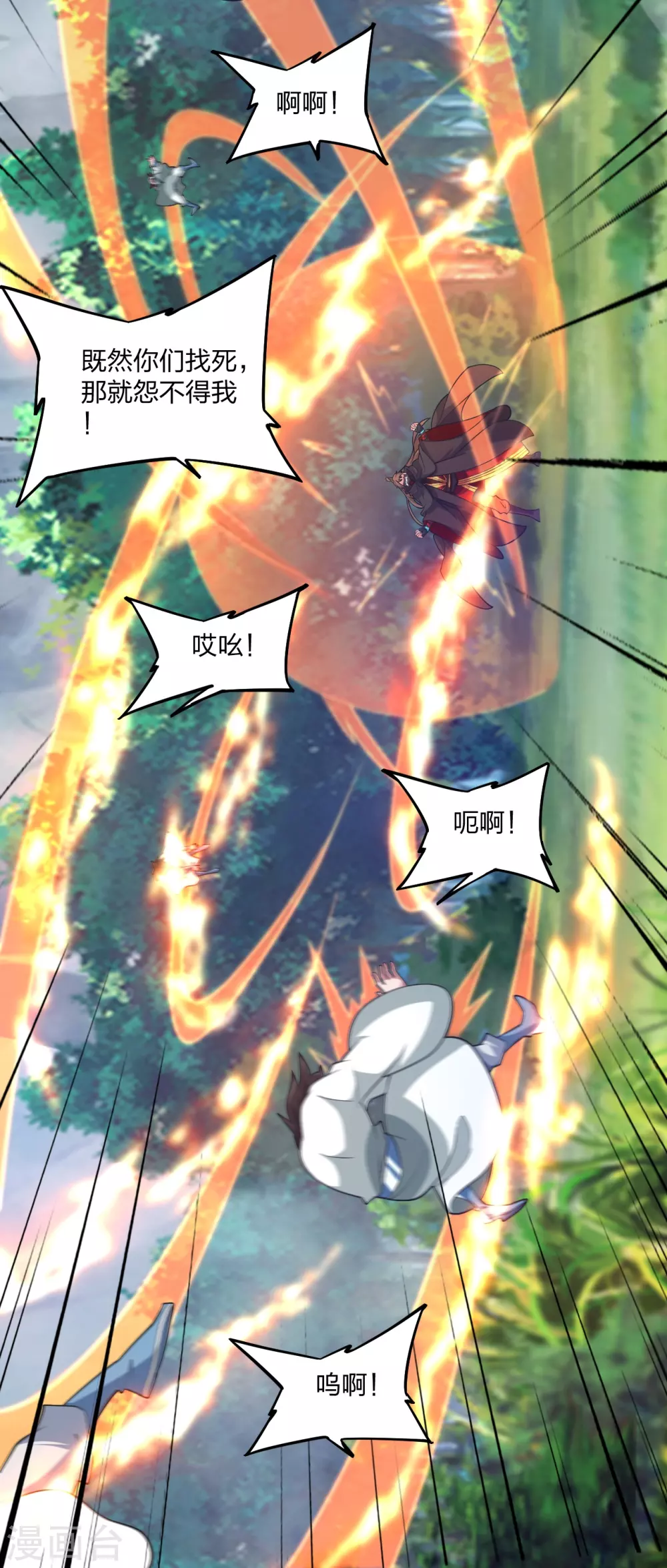 第377话 圣子玄女完败！21