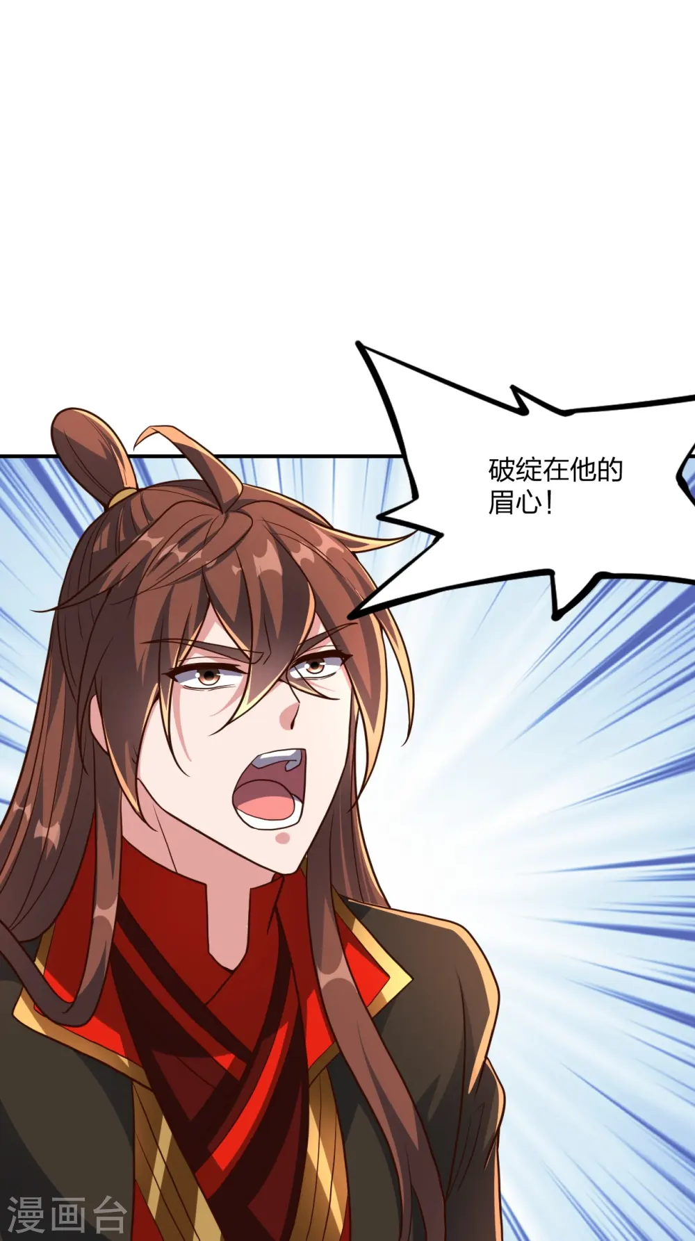 第272话 合体失败？！54